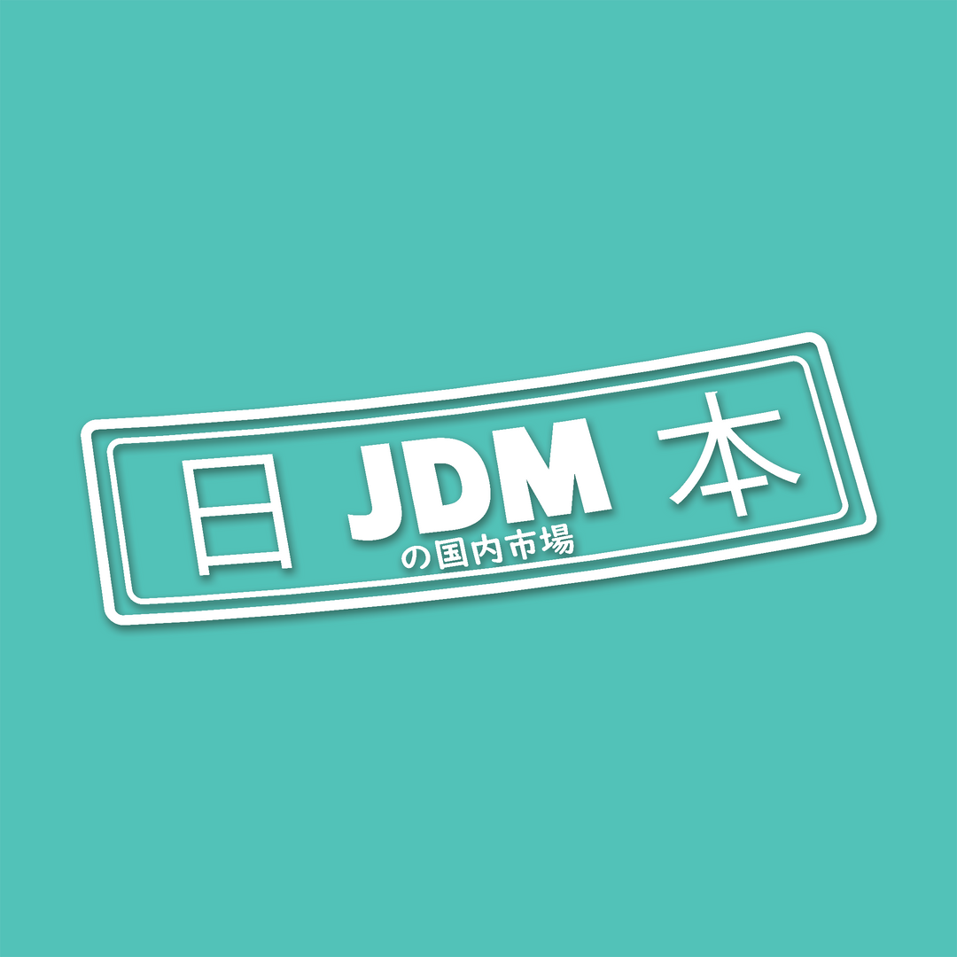 JDM Plate - Diecut Sticker