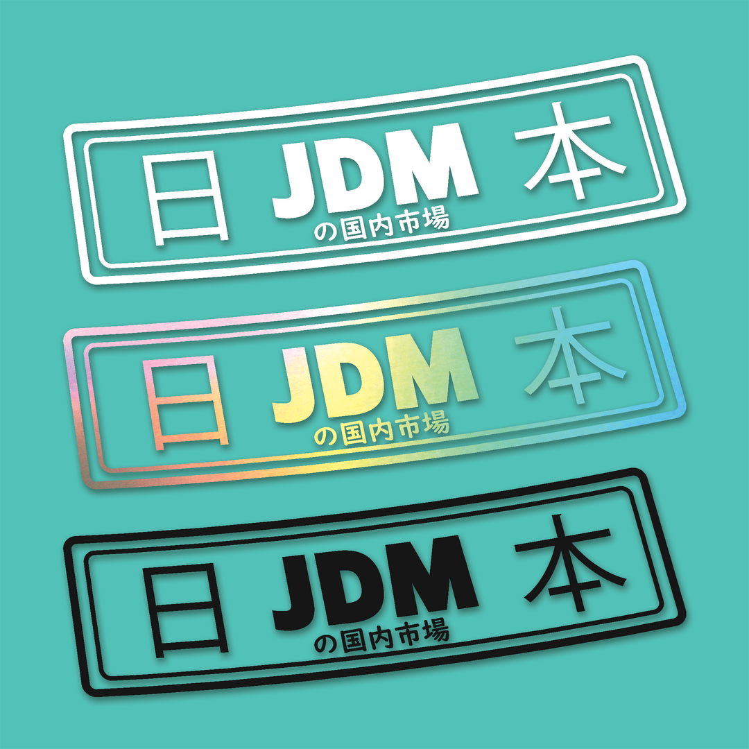 JDM Plate - Diecut Sticker