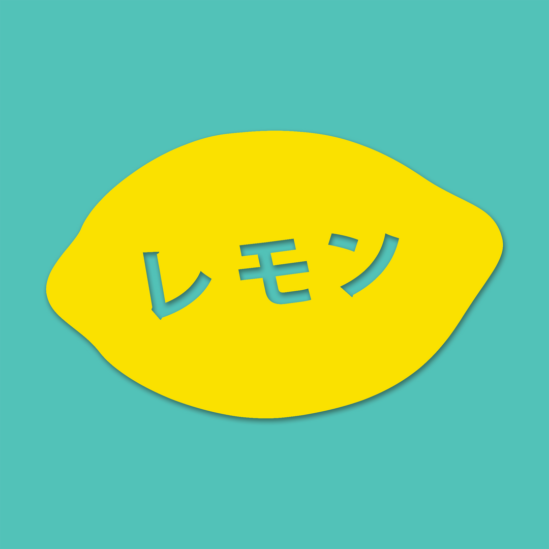 Lemon Diecut Sticker